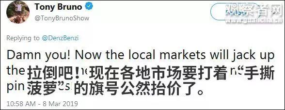 菠萝还能这么吃？抖音让外国网友怀疑人生！