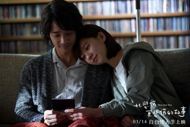 《比悲伤更悲伤的故事》超前点映！引爆悲伤风潮