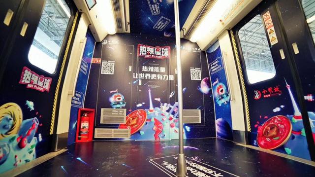一路辣翻天！成都首列“热辣”主题地铁列车带你吃香喝辣