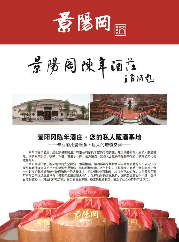 文化特色与导航