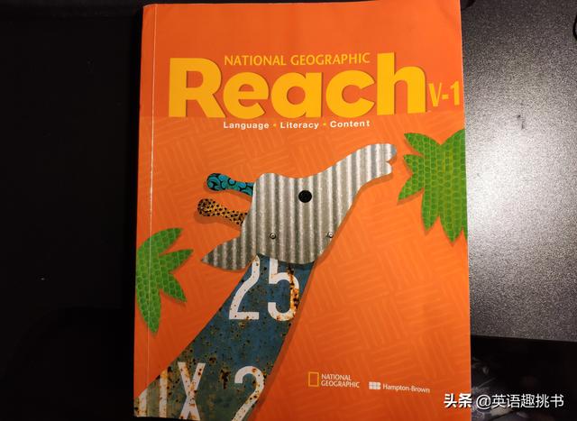 美国小学教材《Reach》不愧是教材中的战斗机！