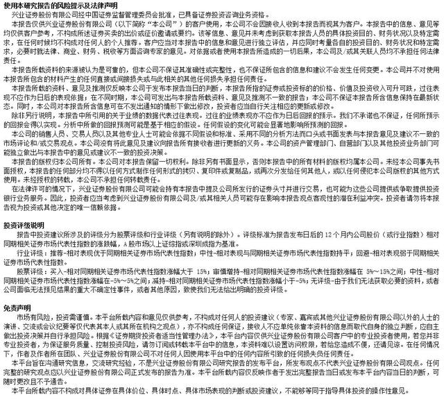 【兴业定量任瞳团队】每日资讯20190329