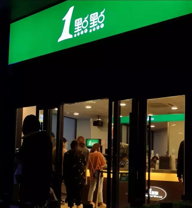 喜茶的“骗局”，真的是暴利吗？