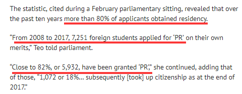 新加坡超过80%的留学生获得了绿卡批复，超高批复率的原因是？