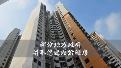 人口密度是中国百倍，新加坡为何没有房奴？