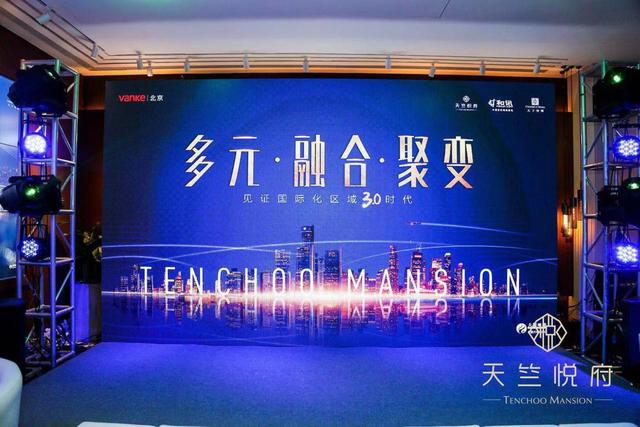 国际化区域3.0价值论坛 顺义天竺迎临空经济发展变革