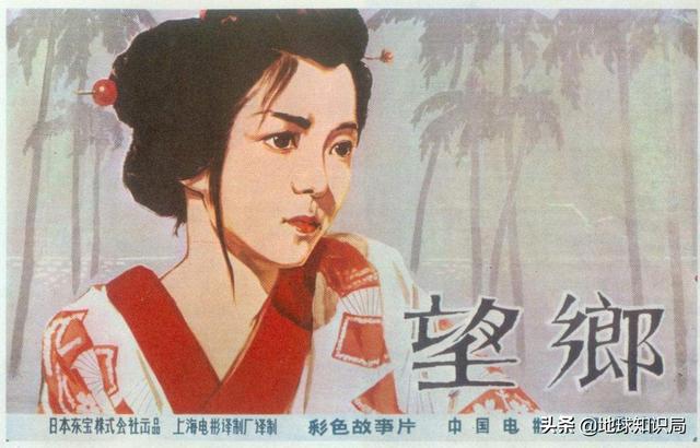 日本女人最悲惨的历史，在菲律宾出卖自己 | 地球知识局