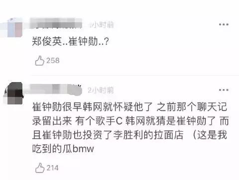 招妓，涉毒，行贿...这个连环瓜要毁了韩国娱乐圈？