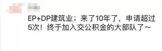 新加坡去年永久居民获批创9年新高！移民政策放宽了？