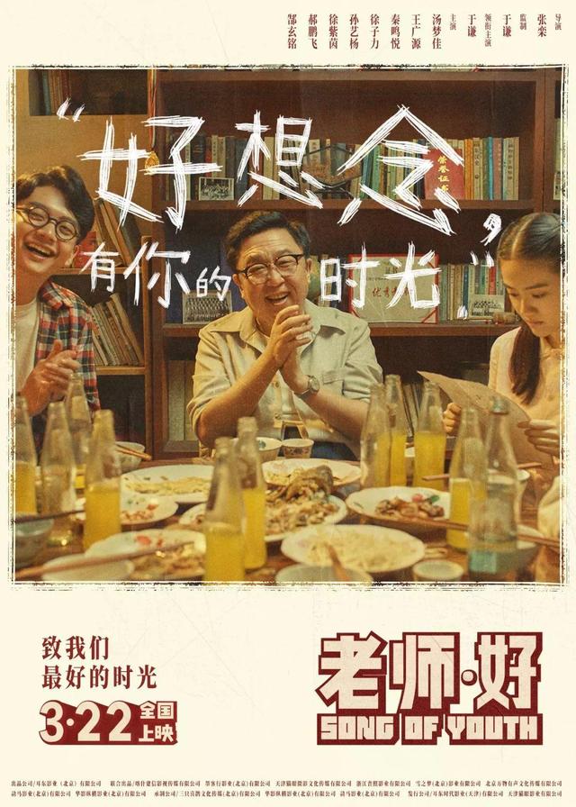 《惊奇队长》11.5亿撑起三月大盘，《比悲伤》空降三月预测1亿