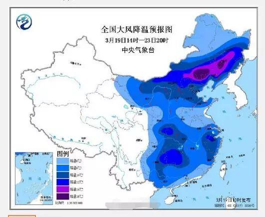 3月20日 每天3分钟 尽览天下事（2019年《河南经济蓝皮书》发布/《郑州市“路长制“导则》试行）