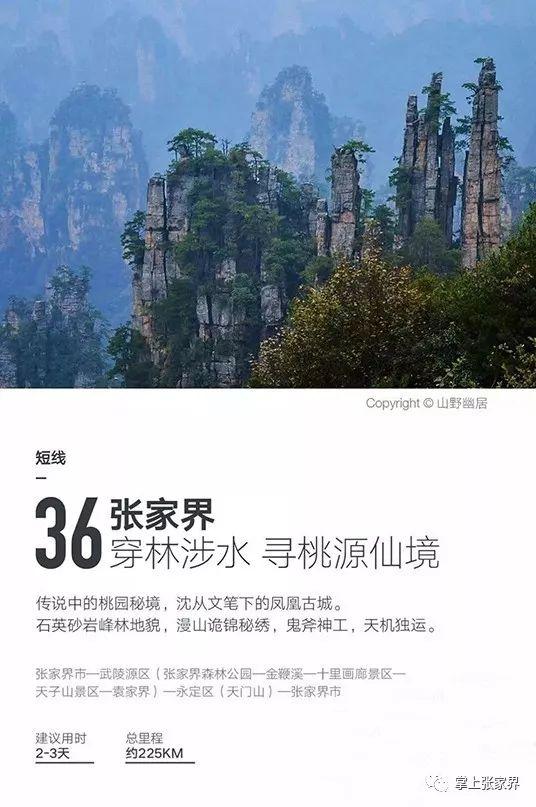 今日话题： 中小学不得设小卖部 〡早安，张家界（第326期）