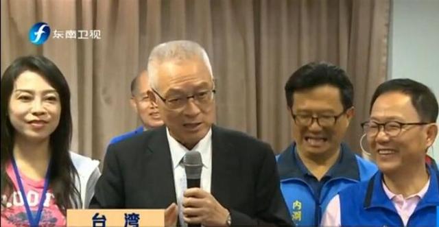 为了让国民党重返执政，吴敦义的这个暗示在蓝营掀起轩然大波