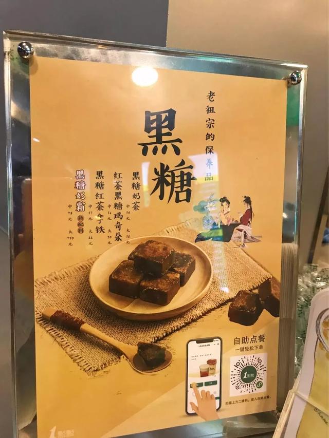 开茶饮店水有多深？全案解析喜茶、一点点、COCO、答案茶...