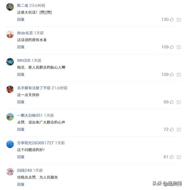 年轻人买房难上难？该向“居者有其屋”的新加坡学习什么？