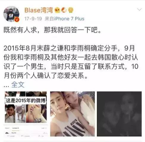 深扒Bigbang李胜利交际花…背后的复杂关系撑起半个娱乐圈