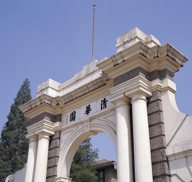 2019年全球大学排名出炉，清华位居亚洲第一，越南网友炸锅了