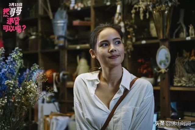 泰国爆款爱情喜剧！兄妹作战一触即发尽在《把哥哥退货可以吗？》