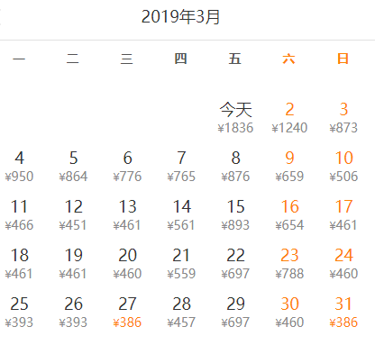 3月特价机票来啦！深圳出发到世界各地，最低只要162元！