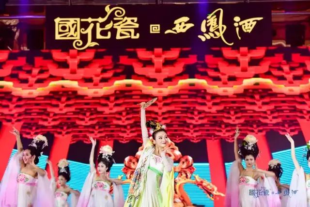 千人共赏国花盛宴，国瓷西凤酒十周年品牌庆典绽放中国韵