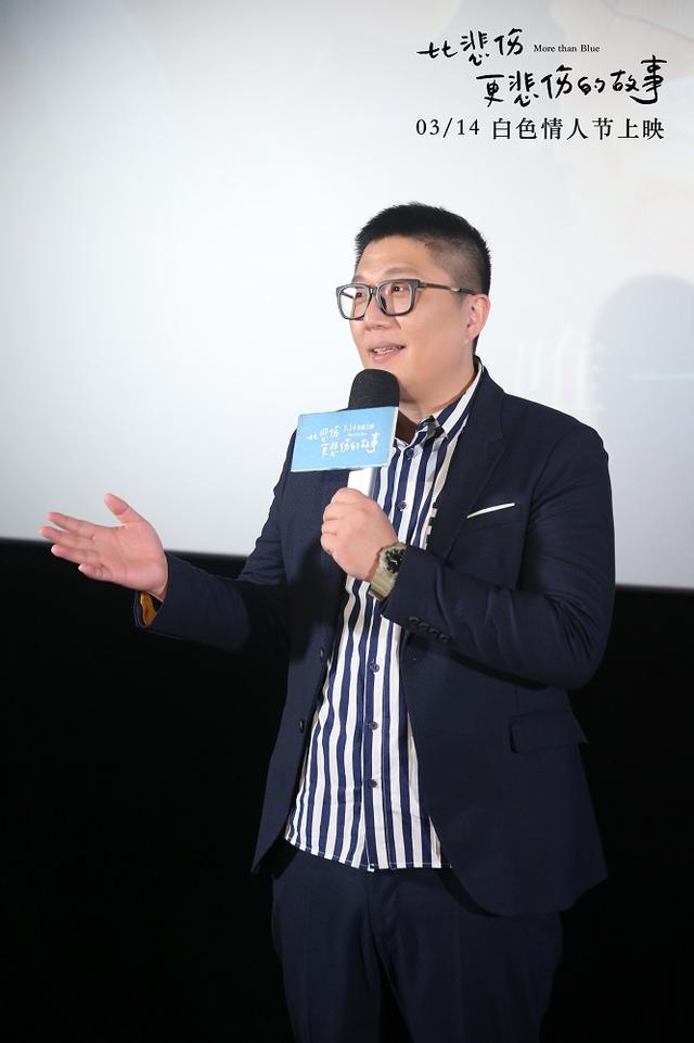 《比悲伤更悲伤的故事》北京首映男女老少泪崩 刘以豪爱心抱抱引尖叫