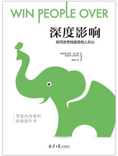 在职场中，如何散发你的影响力，赢得他人的尊重和喜爱？