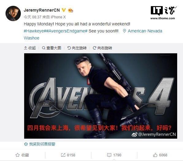 “鹰眼”宣布四月来华宣传《复仇者联盟4》