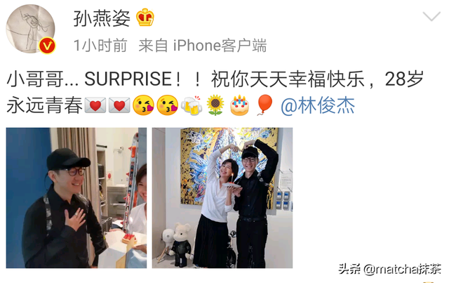 孙燕姿为林俊杰庆生，曾获林俊杰送昂贵相机，网友：友情太好了
