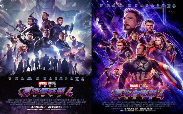 《复仇者联盟4》中国4月24日全球最早公映，漫威粉狂欢吧