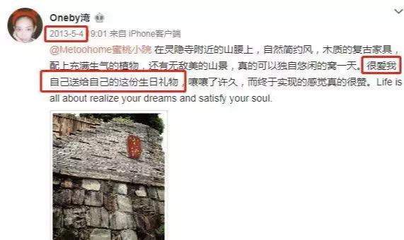 李易峰跨国约pao网红？！5天4夜激情游的细节，被扒了个底朝天…