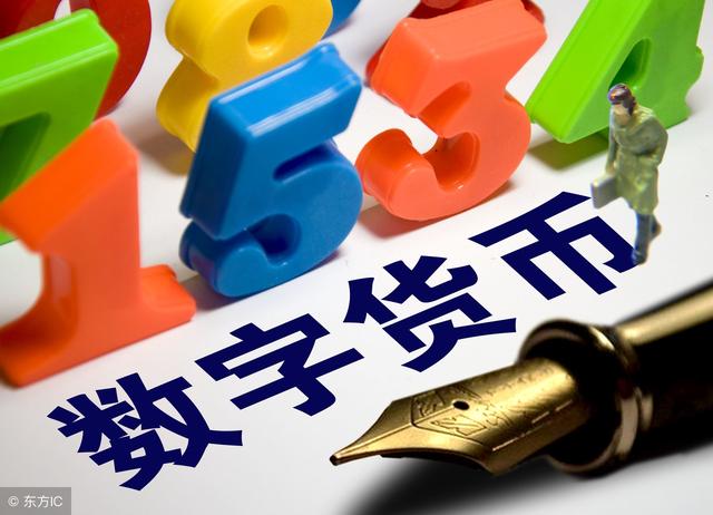 数字货币行业资讯深度精选