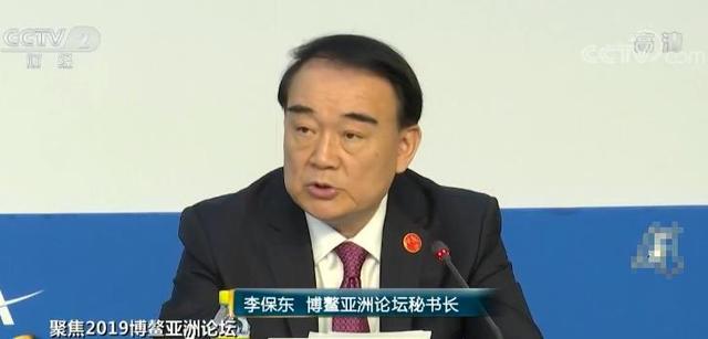 四份重量级报告发布 亚洲一体化提速