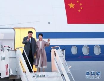 外媒聚焦习近平访意之行：引领中意关系进入新时代