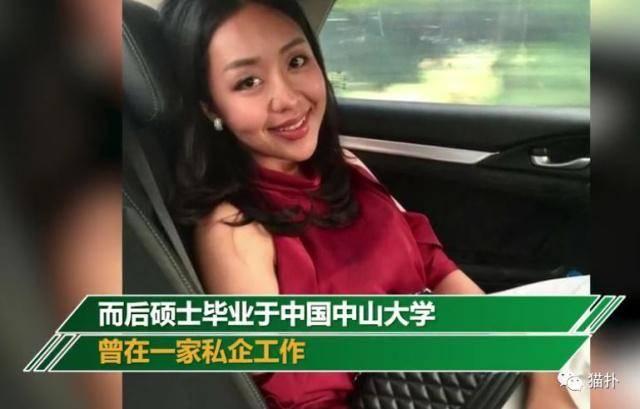泰国富豪公开招女婿，送钱送车送房子，女儿甜美懂中文喜欢中国男