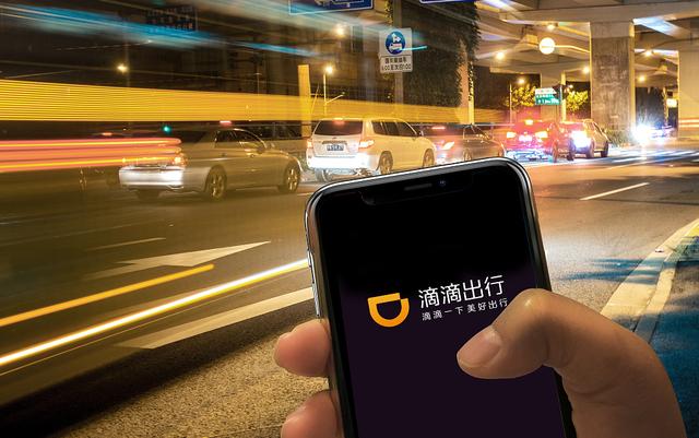 团队、市场、竞争：起底滴滴海外战事