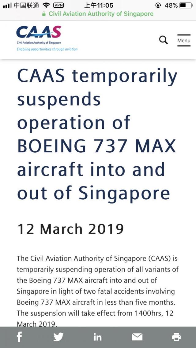 快讯：新加坡民航局宣布禁止所有737MAX系列飞机进出新加坡