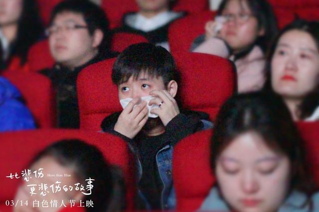 《比悲伤更悲伤的故事》超前点映！引爆悲伤风潮