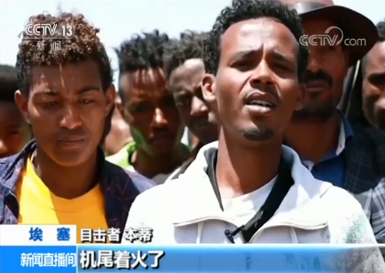 【8点见】英国法国做出同样决定 多国禁飞波音737Max系列飞机