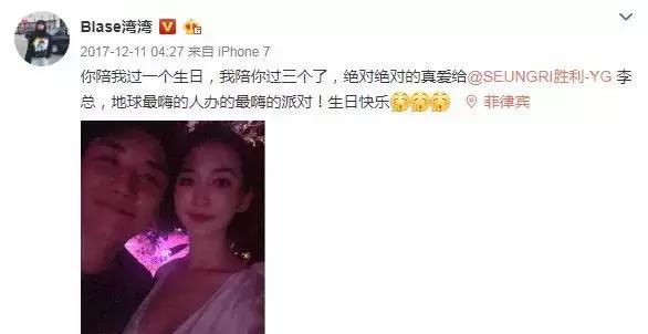 深扒Bigbang李胜利交际花…背后的复杂关系撑起半个娱乐圈