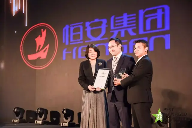 恒安国际荣获德勤首届“中国民企卓越管理公司奖”