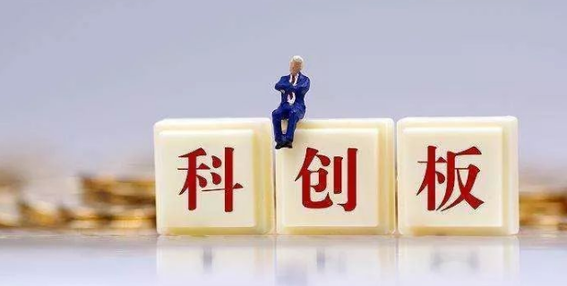 科创板真的快来了！至少5家上市辅导企业亮相（完整辅导报告）