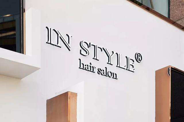 方圆之间，杭州 IN STYLE 造型沙龙 DPD 香港递加设计