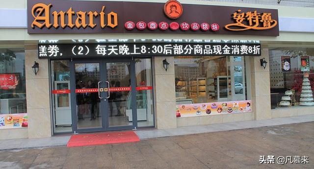 南京哪家店的蛋糕好吃？南京排名前十的蛋糕店南京哪家蛋糕店好？