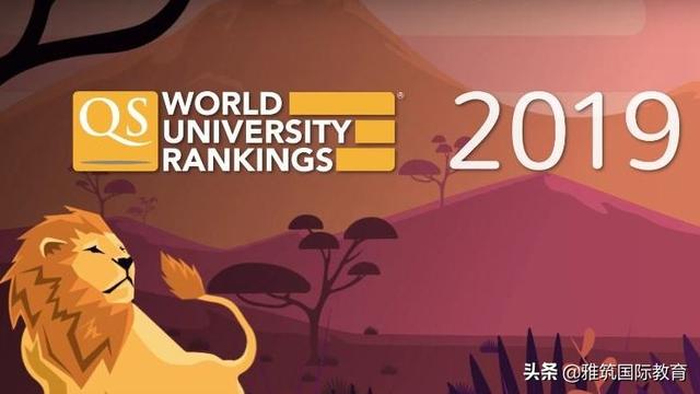 2019年QS世界大学建筑学院排名！