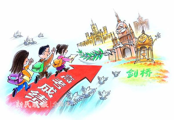 独家述评 | 高考成绩被剑桥认可之后
