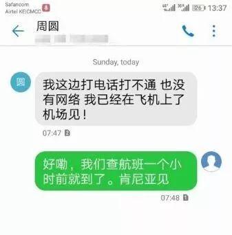 8名中国人生命戛然而止！拷问波音：737曾引发“人机互斗”？