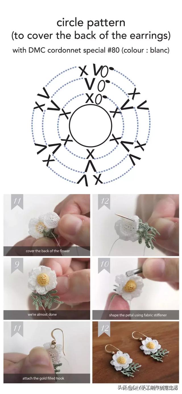 设计首饰没你想象的那么难，从钩织一朵小花开始，有教程