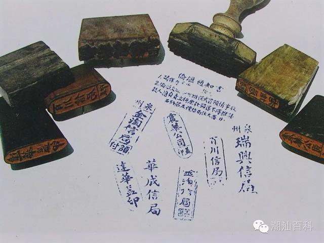 潮汕侨批：潮侨的特殊邮差——水客史话