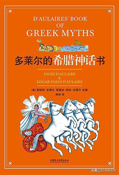 几本经典童书---好书推荐