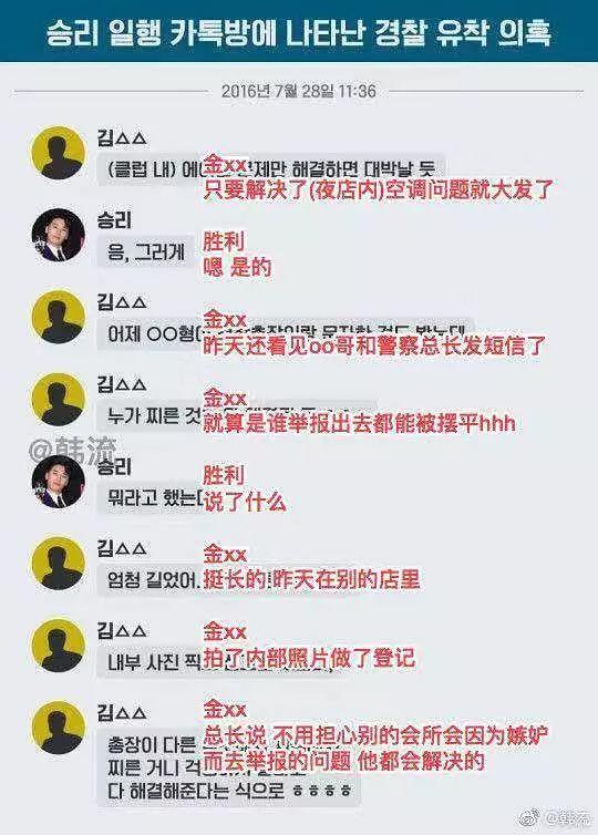 “你知道他有多努力？”如果没走错路，李胜利绝对是难得的天才